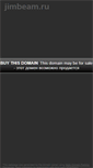 Mobile Screenshot of jimbeam.ru