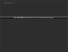 Tablet Screenshot of jimbeam.ru